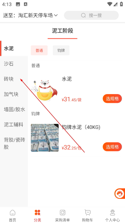 С���ܽ��ĸ���ƽ̨