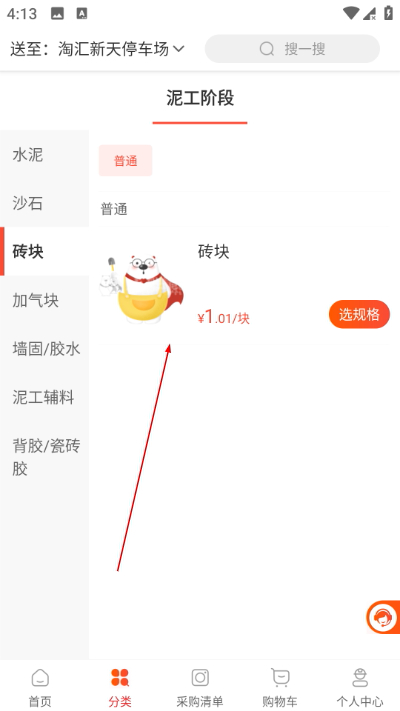 С���ܽ��ĸ���ƽ̨