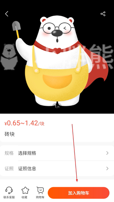 С���ܽ��ĸ���ƽ̨