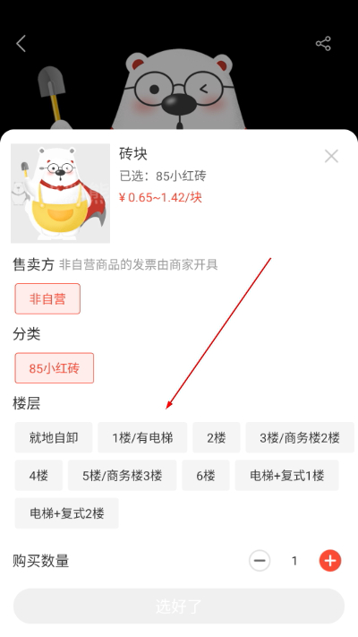 С���ܽ��ĸ���ƽ̨