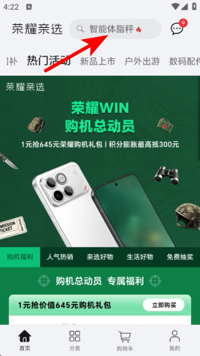 ��ҫ��ѡ�̳�