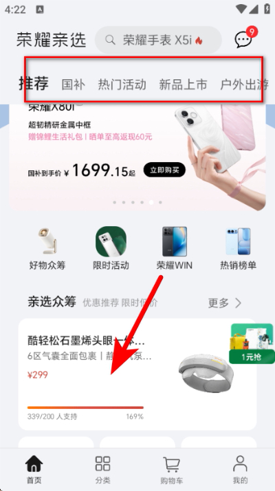 ��ҫ��ѡ�̳�