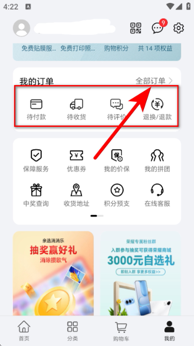 ��ҫ��ѡ�̳�