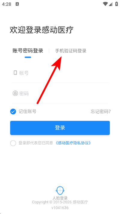 �ж�ҽ�Ƶ��Ӵ���