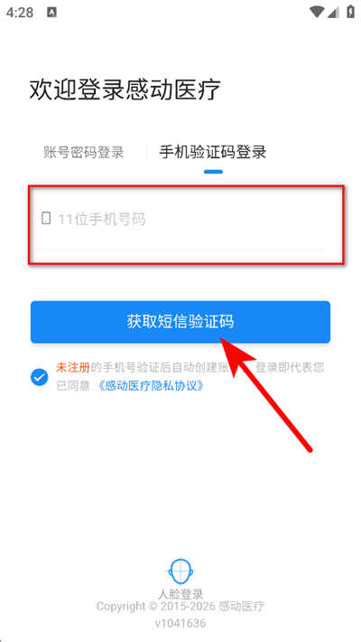 �ж�ҽ�Ƶ��Ӵ���