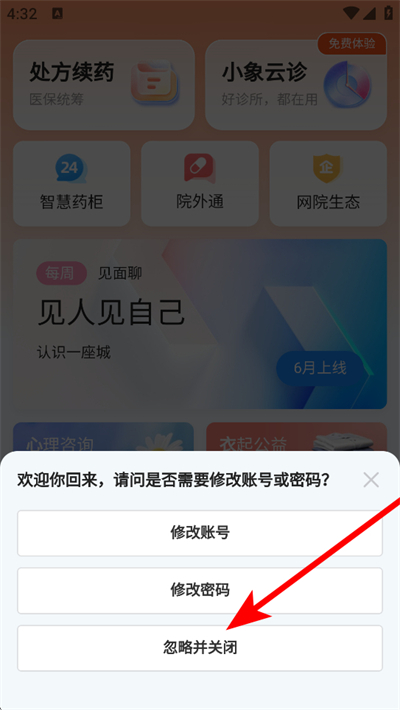 �ж�ҽ�Ƶ��Ӵ���