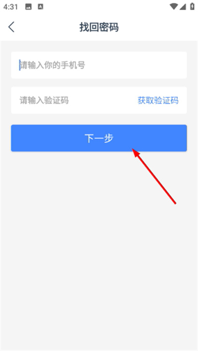 �̳��ǻ۹���app���°�(��С��)