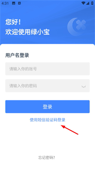 �̳��ǻ۹���app���°�(��С��)