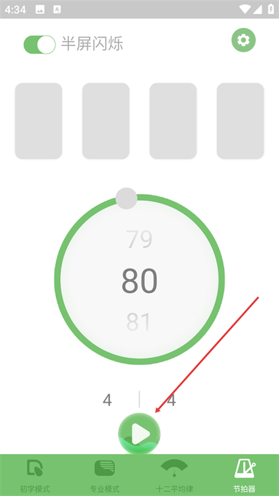 �������̵�����app