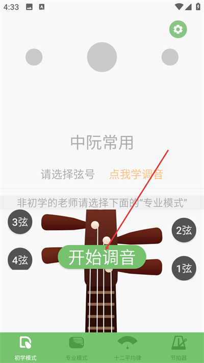 �������̵�����app