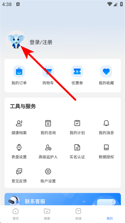 ҽ�����ܼ����°汾
