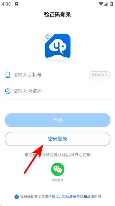 ҽ�����ܼ����°汾