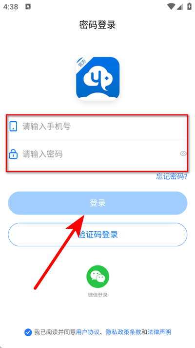ҽ�����ܼ����°汾