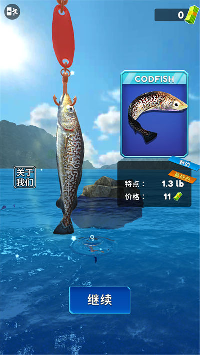 ����˹����4�ֻ���