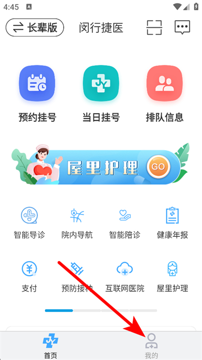 ���н�ҽ���°汾