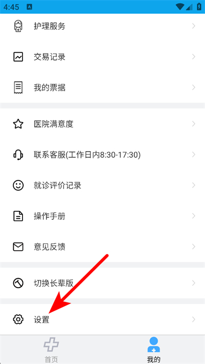 ���н�ҽ���°汾