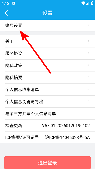 ���н�ҽ���°汾