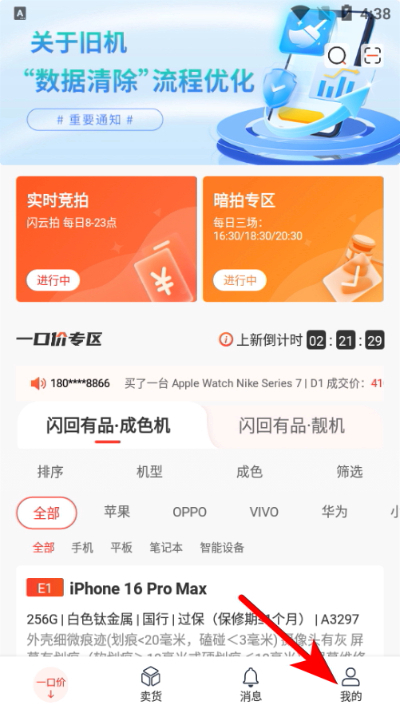 ������Ʒ�ֻ���