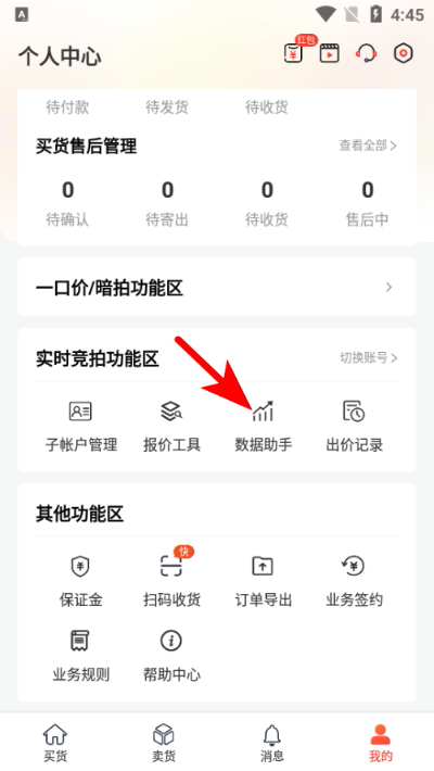 ������Ʒ�ֻ���