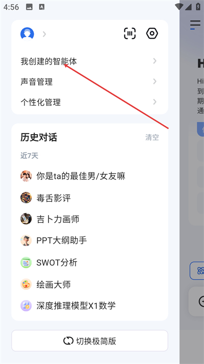 Ѷ���ǻ��ֻ���