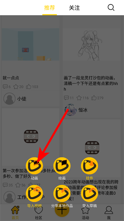 �˶�app���°�