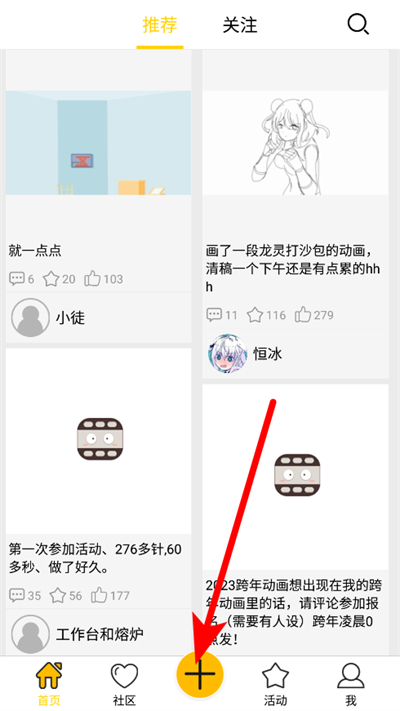 �˶�app���°�