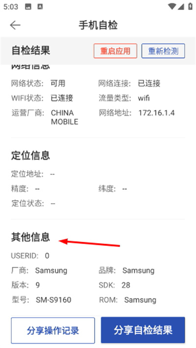 ���Ǿ������˰����°�