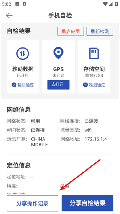 ���Ǿ������˰����°�