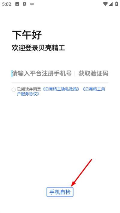 ���Ǿ������˰����°�