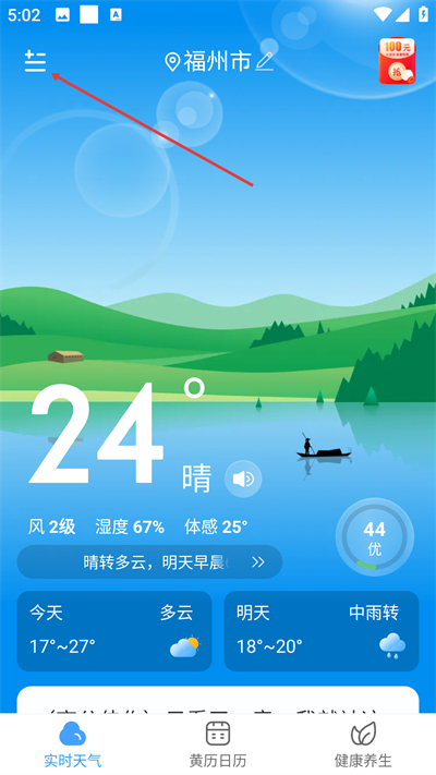 ���������ֻ���