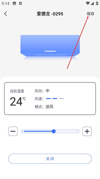 С���ܿյ�ң���ֻ���