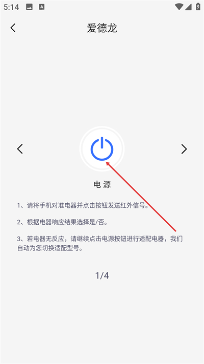 С���ܿյ�ң���ֻ���