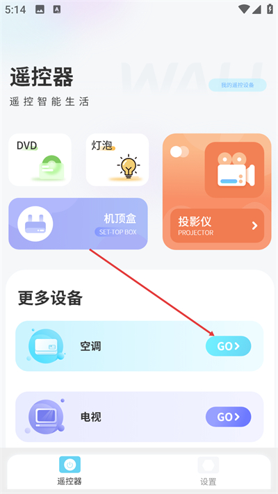 С���ܿյ�ң���ֻ���