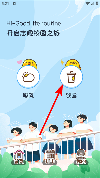 ��ȤУ԰���°�