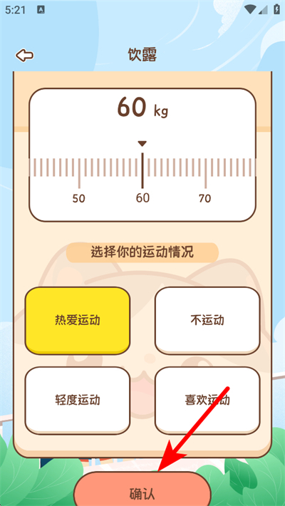 ��ȤУ԰���°�