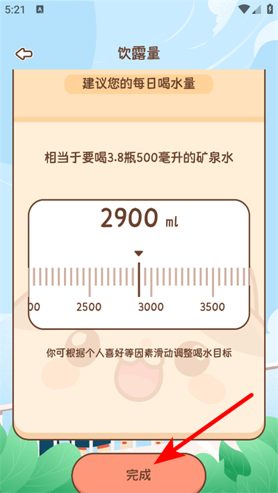 ��ȤУ԰���°�