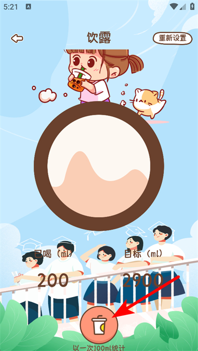 ��ȤУ԰���°�