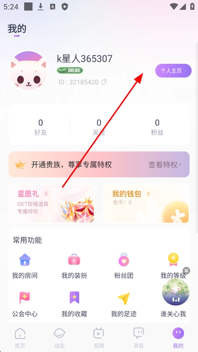 koko�羺�ٷ���