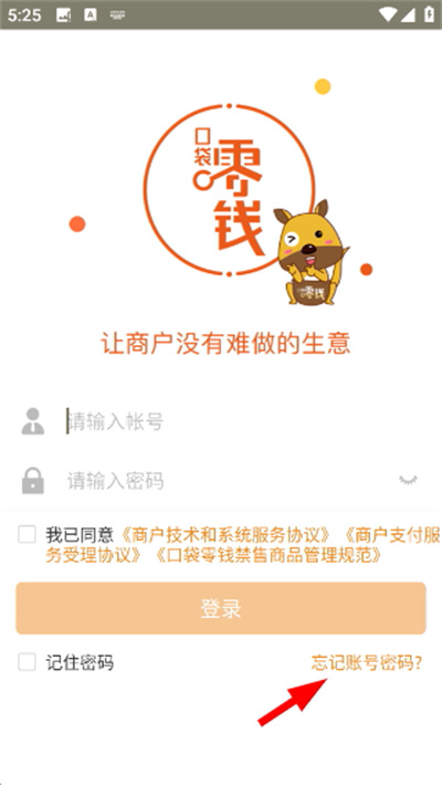 �ڴ���Ǯ�̻������°汾