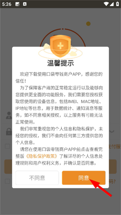 �ڴ���Ǯ�̻������°汾