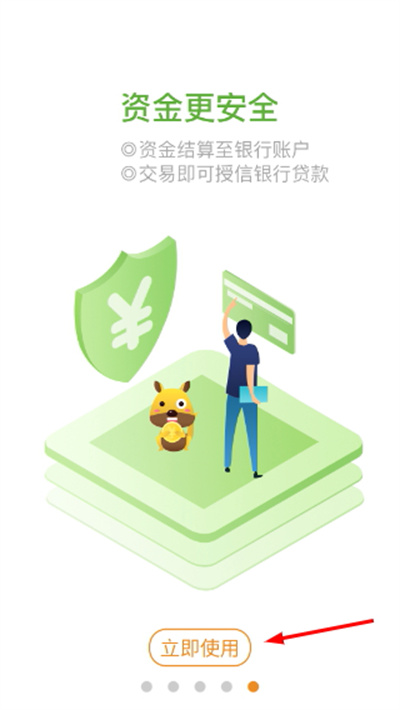 �ڴ���Ǯ�̻������°汾