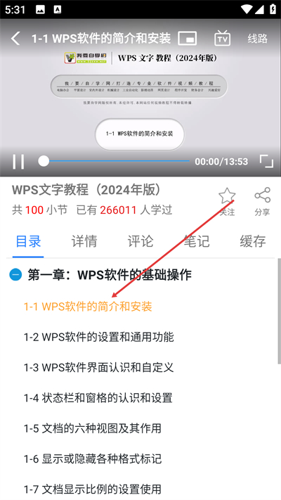 ��Ҫ��ѧ���ֻ��ͻ���