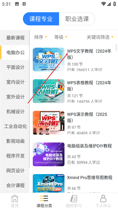 ��Ҫ��ѧ���ֻ��ͻ���