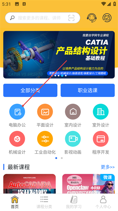 ��Ҫ��ѧ���ֻ��ͻ���