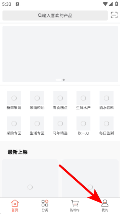 �з��������°�