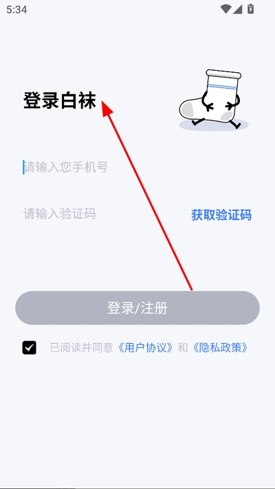 ���ཻ�����°�