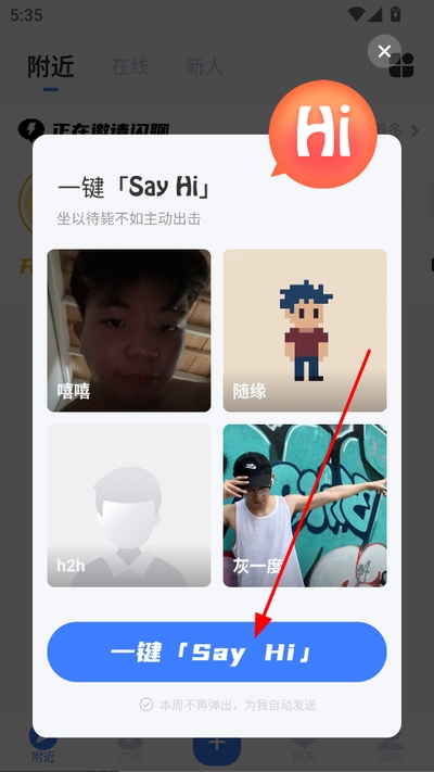 ���ཻ�����°�