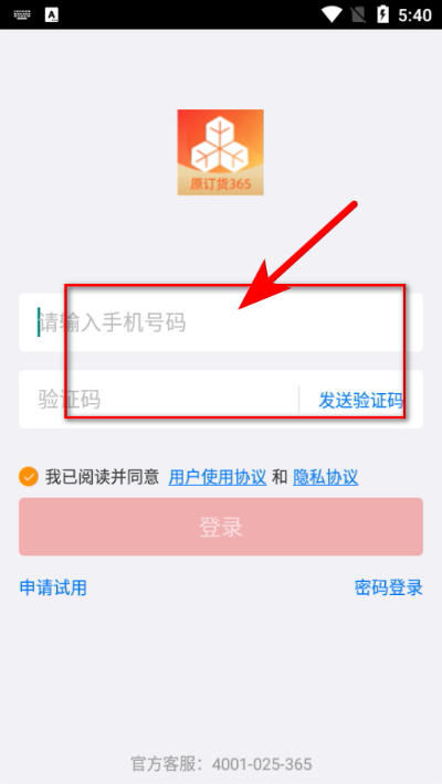 �ڲ߶���app(ԭ����365)