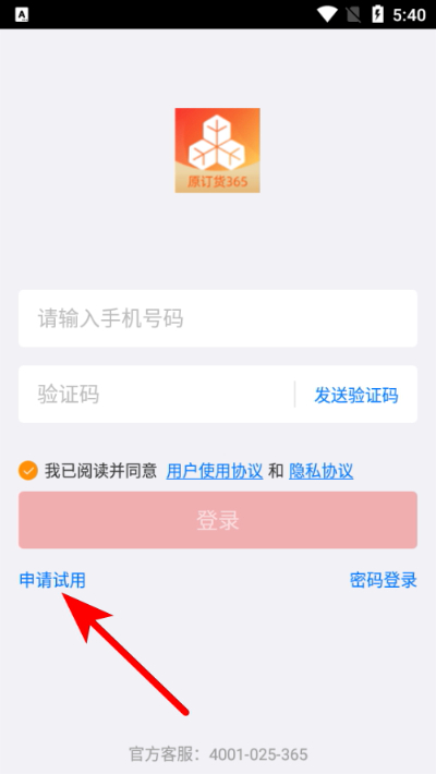 �ڲ߶���app(ԭ����365)