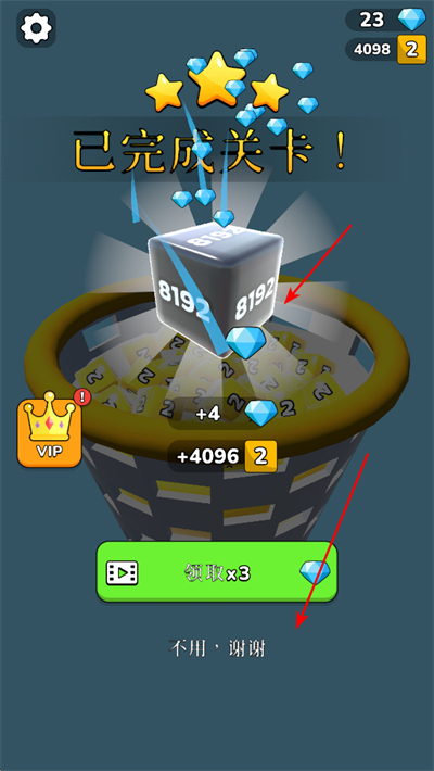 ��������2048��Ϸ
